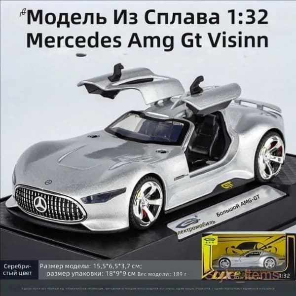Модель автомобиля Mercedes-Benz AMG Vision GT 1:32, металлическая, коллекционная, игрушечная машинка, серебристая, в подарочной коробке