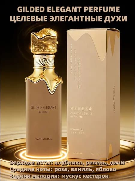 Туалетная вода Perfumes Eclaire 50.00 мл