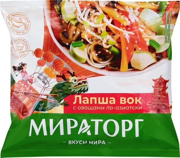 Лапша МИРАТОРГ Вок, с овощами По-азиатски, 400г 2 шт.