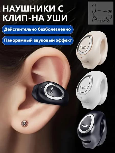 Наушники беспроводные с микрофоном, светло-бежевый