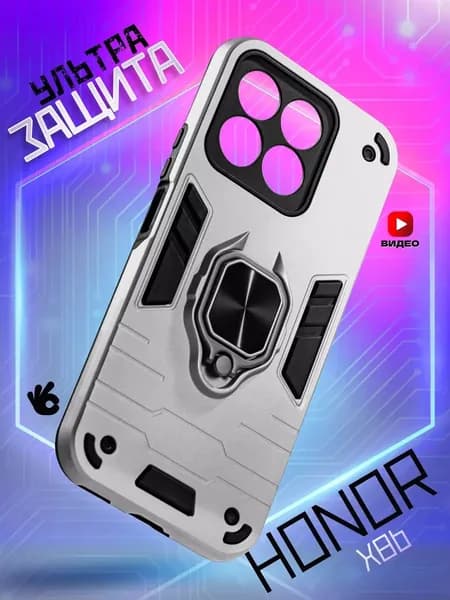 Чехол на Honor X8b с кольцом магнитом