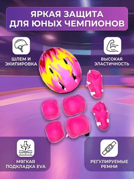 Велосипедный рукав