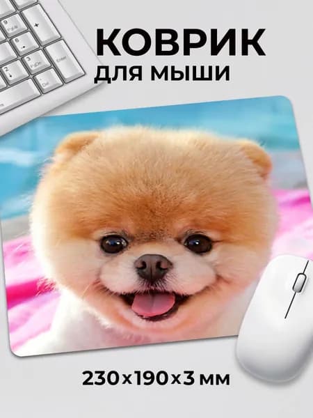 Коврик для мышки Милый прикольный померанский шпиц Boo Боо