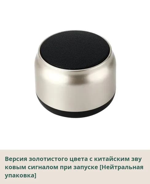 Портативная беспроводная колонка Bluetooth мини-динамик TWS