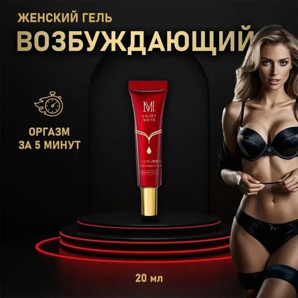 Лечебное средство