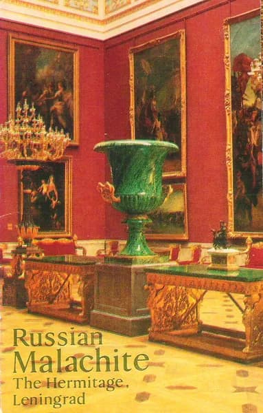 Russian Malachite: The Hermitage, Leningrad (набор из 13 открыток)