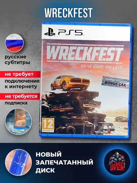Игра Wreckfest для РS5 (Русские субтитры)