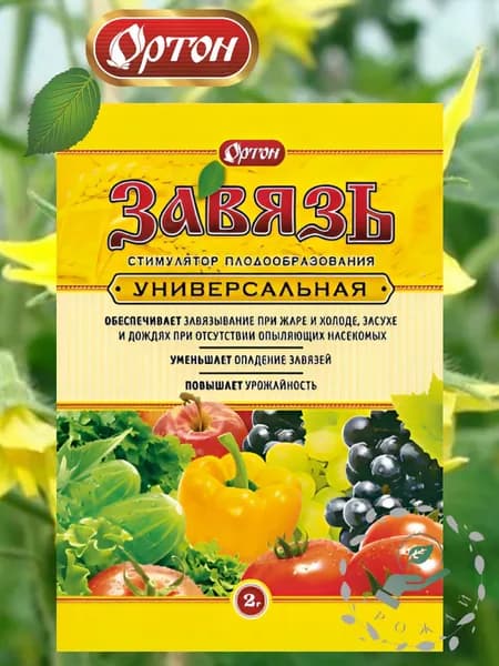Завязь ОРТОН Универсальная 2гр