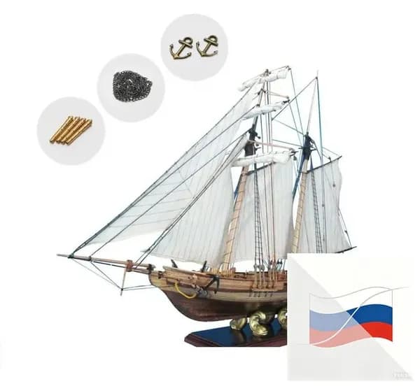 XINGGANG деревянная собранная модель парусника, DIY западная модель парусника, игрушка