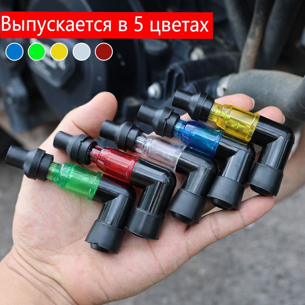 Колпачок свечи зажигания мотоцикла