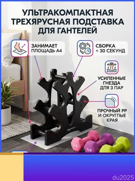 Приставка к тренировочной станции