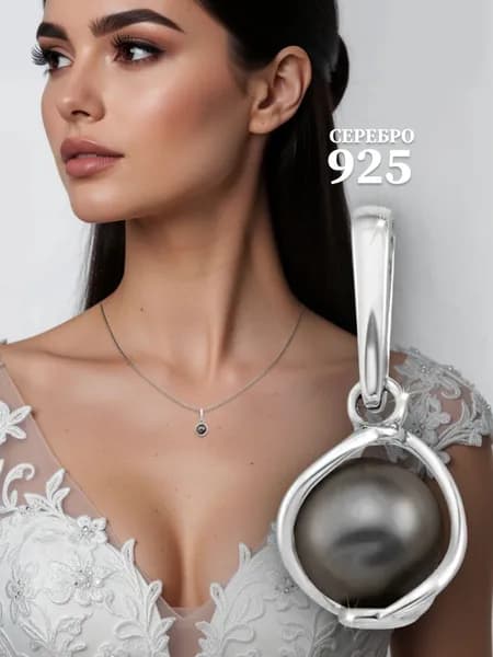Agline Подвеска серебро 925 пробы с жемчугом