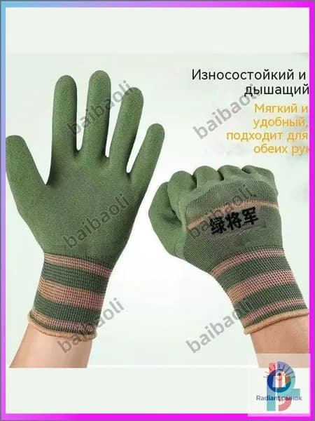 Перчатки для рыбалки