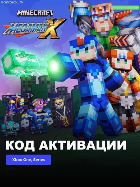DLC Дополнение Minecraft Mega Man X Xbox One, Series X S электронный ключ США