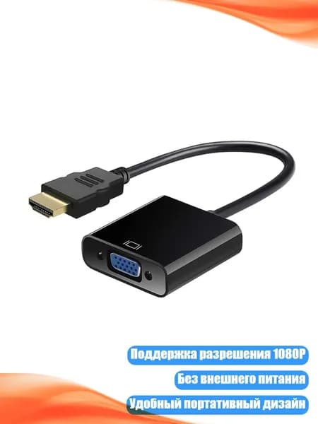 Графический экран, черный