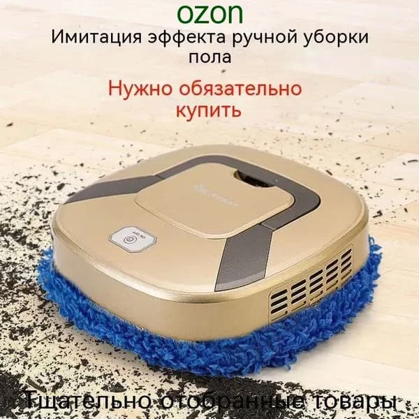 Пароочиститель Моющая Швабра робот для пола,Беспроводной напольный мойщик-heise-1