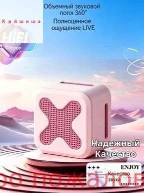 Мини-умная колонка (Vital Energy Fans)