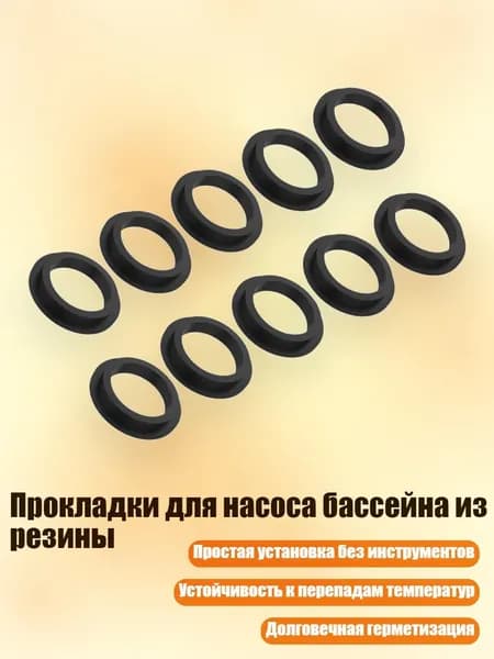 Аксессуары, запчасти для снорклинга
