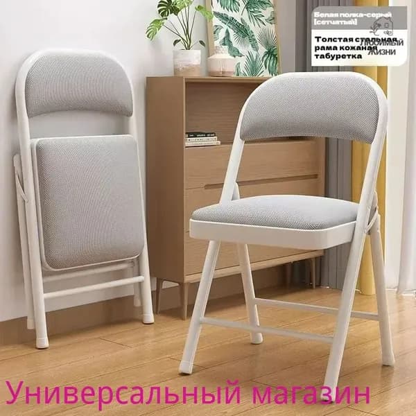 Комплект стульев, 1 шт.