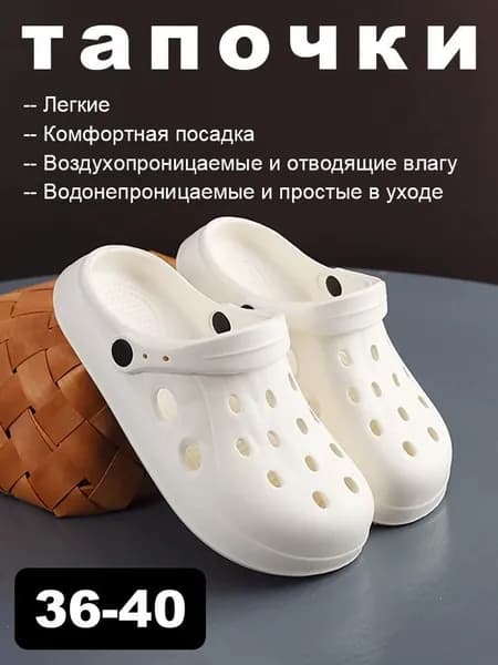 Сабо