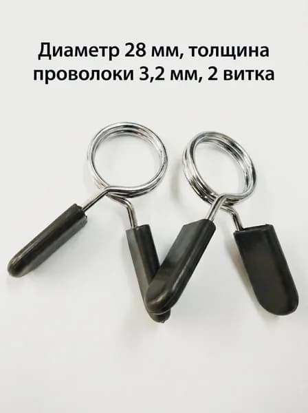Замок для грифа