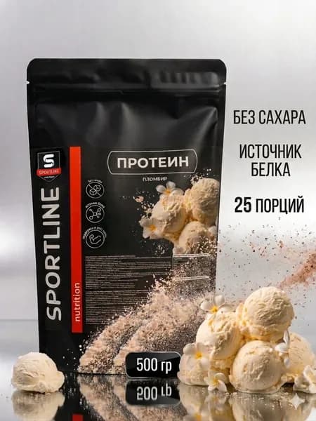 Протеин 500 гр вкус Пломбир
