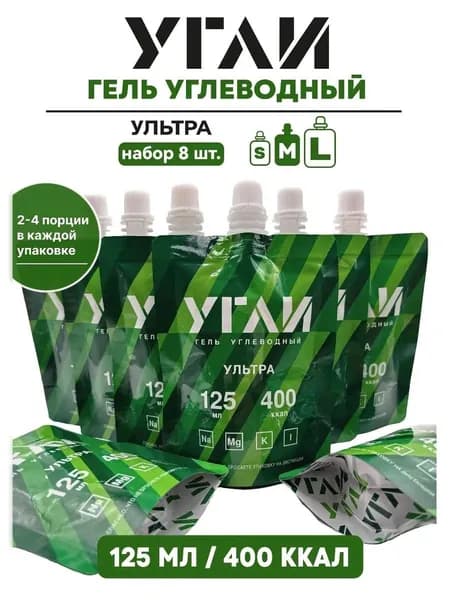 Спортивный углеводный энергетический гель УГЛИ "Ультра 125 мл" 8 шт.