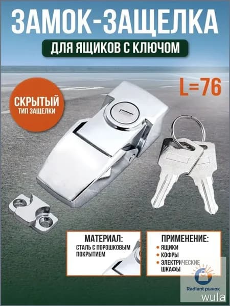 Крепление на мотокофр