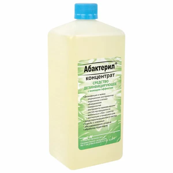 Средство дезинфицирующее 1 л АБАКТЕРИЛ, концентрат, крышка. 2 шт.