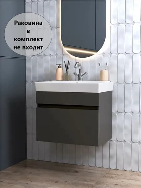 Тумба подвесная под раковину графит
