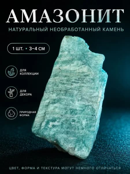 Камень Тяньхэ, используемый для придания минерального аромата, сохранения энергии, координации фэн-шуй, натуральный кристаллический необработанный