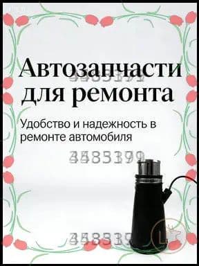 Вытяжка премиум для автосервиса