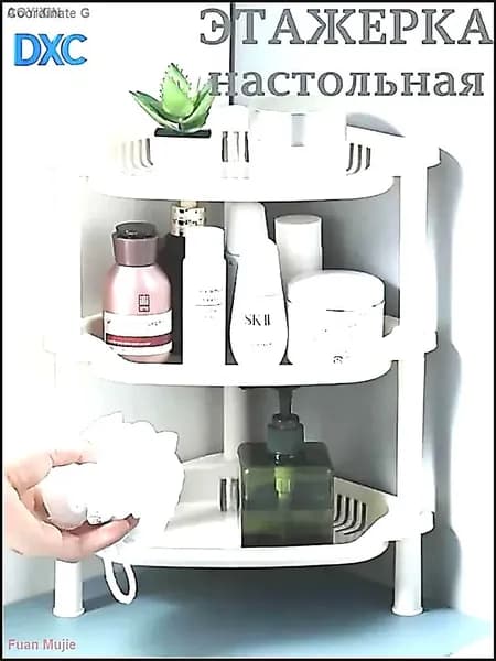 Полка для барной стойки Настольная Угловая, 28х22, 1 шт.