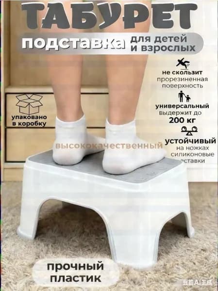 Детский стул,25х1х33см