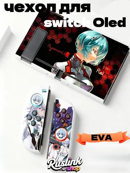 чехол для nintendo switch oled, Eva, Мягкая оболочка из TPU-2