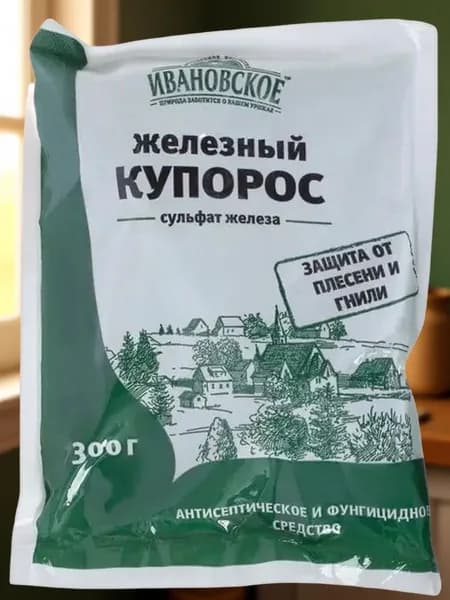 Железный Купорос для защиты от плесени и гнили , антисептик 300 г