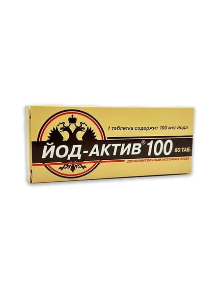Йод-Актив 100, дополнительный источник йода, таблетки №60 массой 0,25 г