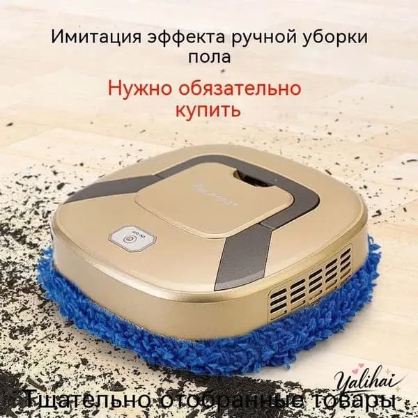 Пароочиститель Моющая Швабра робот для пола,Беспроводной напольный мойщик-heise-1