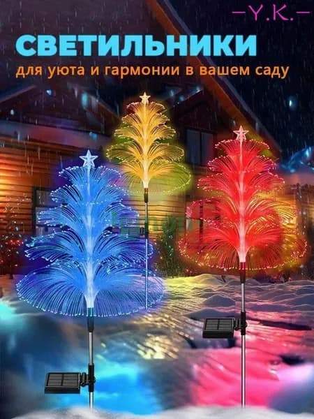 Уличный светильник, количество ламп:1шт