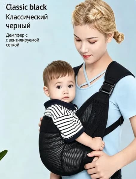Пояс новорожденного ребенка (0 - 4 года, 20 кг)
