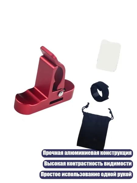 Алюминиевый магнитный захват для труб, красный