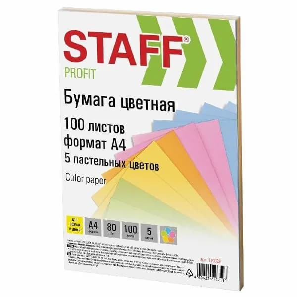 Бумага для принтера A4 Staff А4 80г/м 100л (5цв.х20л) пастель 110889