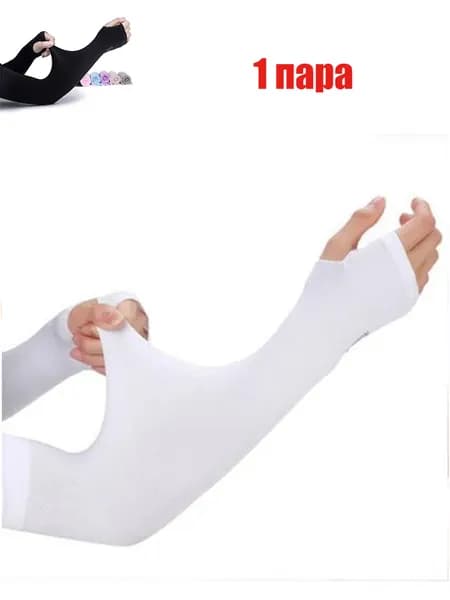 Спортивный компрессионный нарукавник, размер: 2