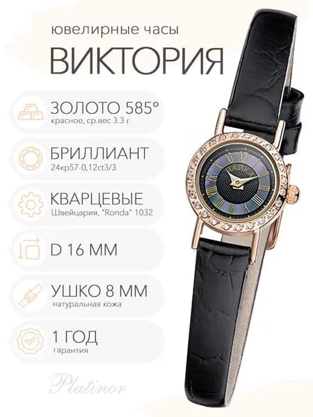 Женские золотые часы Чайка Виктория с бриллиантами, арт. 97031-1.518