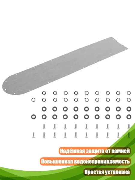 Скейтборд