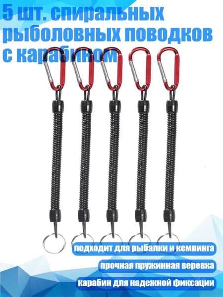 Спортивный канат