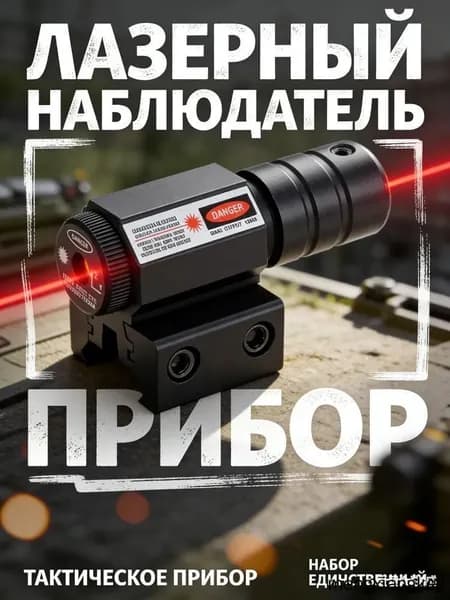 ЗИП, аксессуары для пневматики и страйкбола