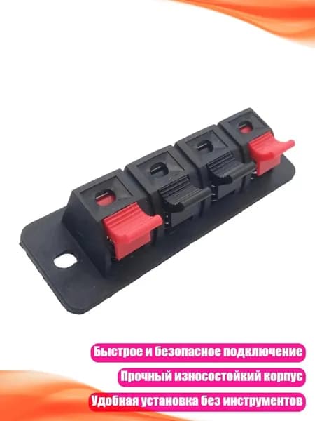 Усиленный аудио зажим для динамиков и тестирования светодиодных ламп 4Pin, 1