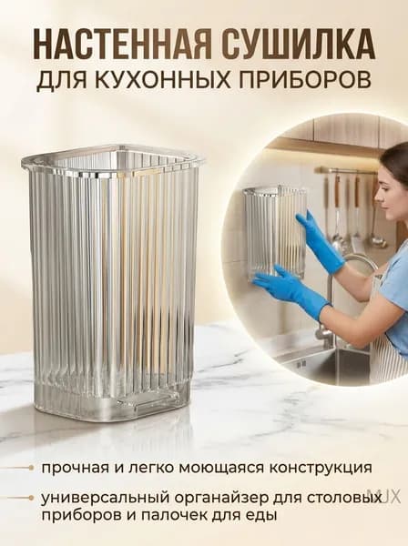 Набор столовых приборов 1 предм. прозрачный