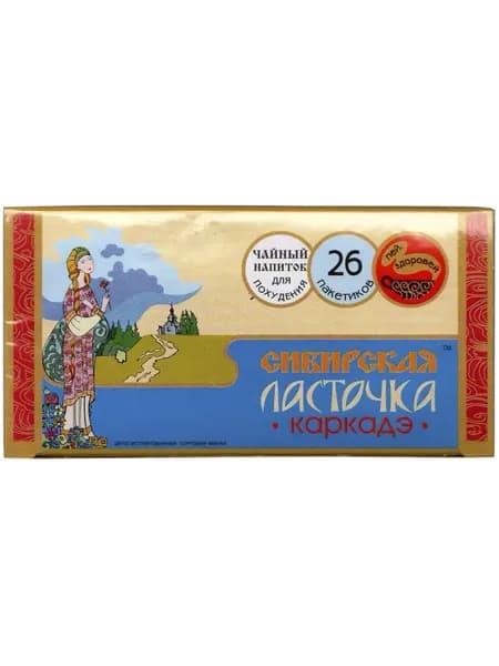 Фиточай Сибирская ласточка с каркадэ, 26 пакетиков по 1,5г